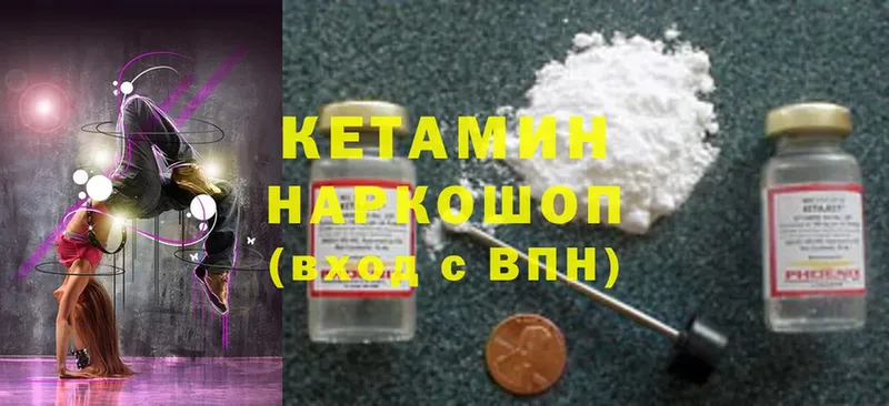 цена наркотик  Нягань  КЕТАМИН ketamine 