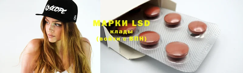 shop официальный сайт  Нягань  LSD-25 экстази кислота 